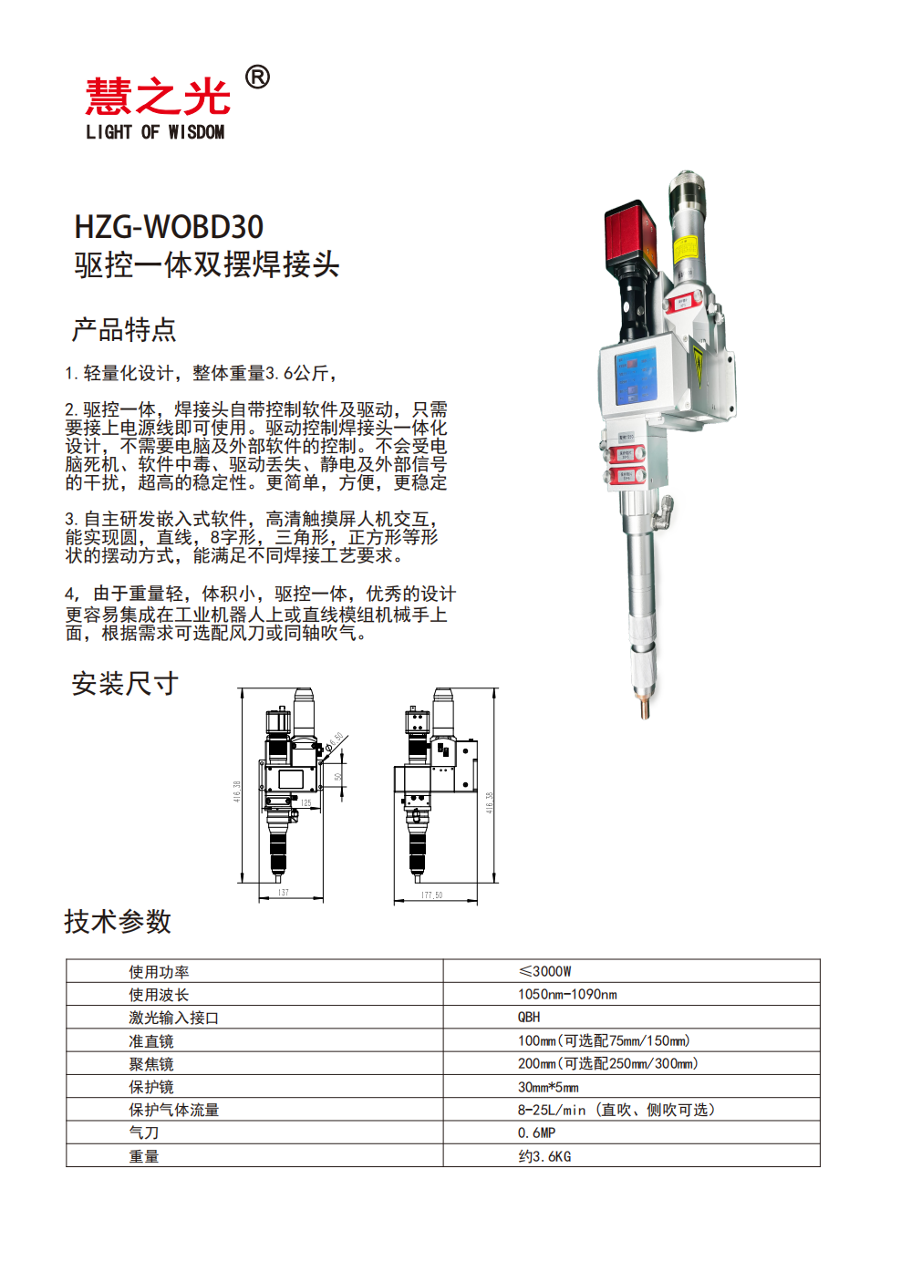 WOBD30 FM (2).png